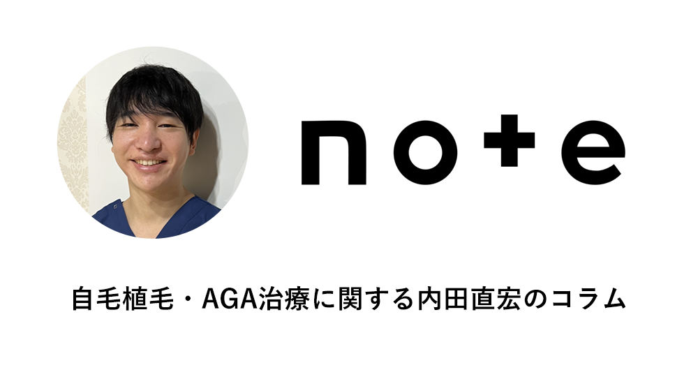 note